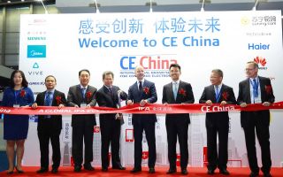 CE-China-2017-Eroeffnung.jpg