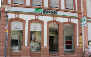 Fachgeschaeft-EPSeidel.jpg