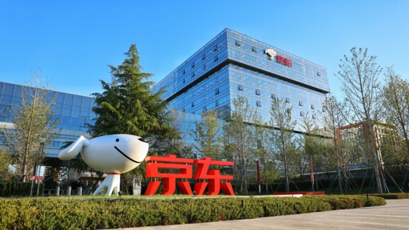 JD-com-Headquater-Peking-Copyright-JD-com.jpg