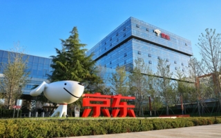 JD-com-Headquater-Peking-Copyright-JD-com.jpg