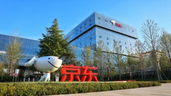 JD-com-Headquater-Peking-Copyright-JD-com.jpg